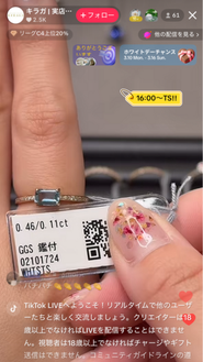 お客様とコメントのやり取りを通じてお気に入りのジュエリーに出会えるようお手伝いをしてます💍