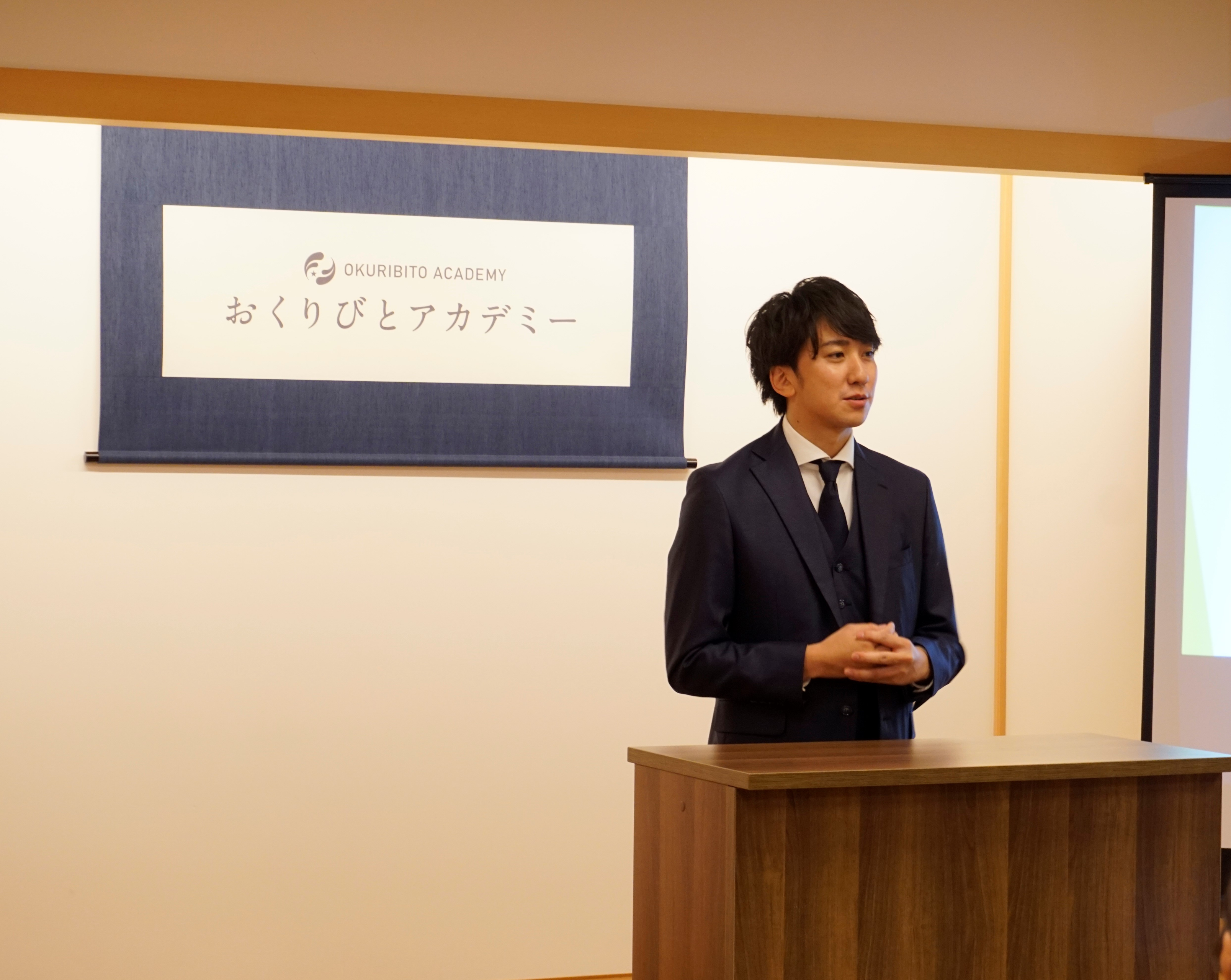 オンライントークセッションのお知らせ