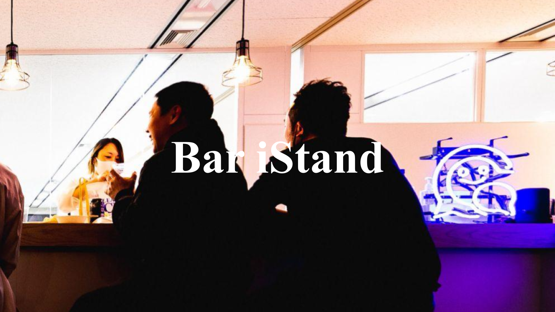 採用のためにマネージャーがバーをやると言い出した