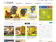 buycottを開けば、だれでも一度は「あ、これ知ってる！」という商品に巡り会える。そんなメディアを目指しています。