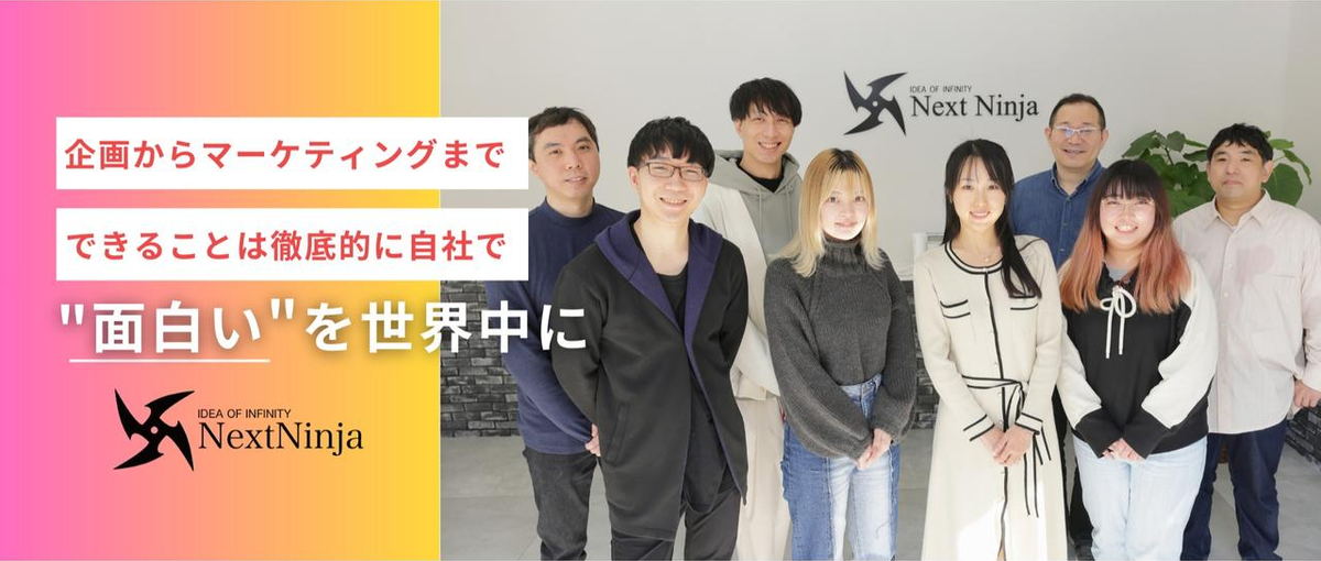 PRプロデューサー！新規開発ソーシャルゲームのPRプロデューサーをお任せ♪