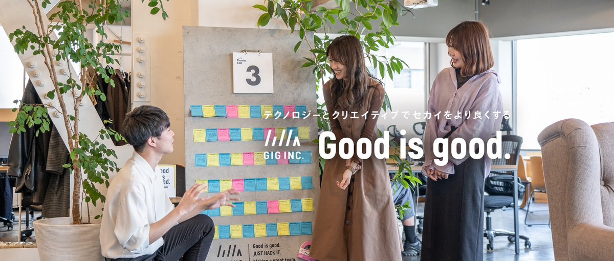 新卒｜オンライン企業説明会を開催します！