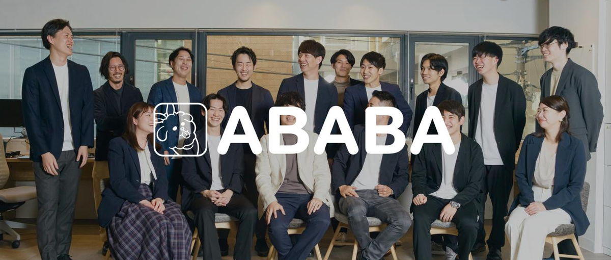 隣人を助けよ。就活市場の社会課題を解決するABABAでセールスを募集！