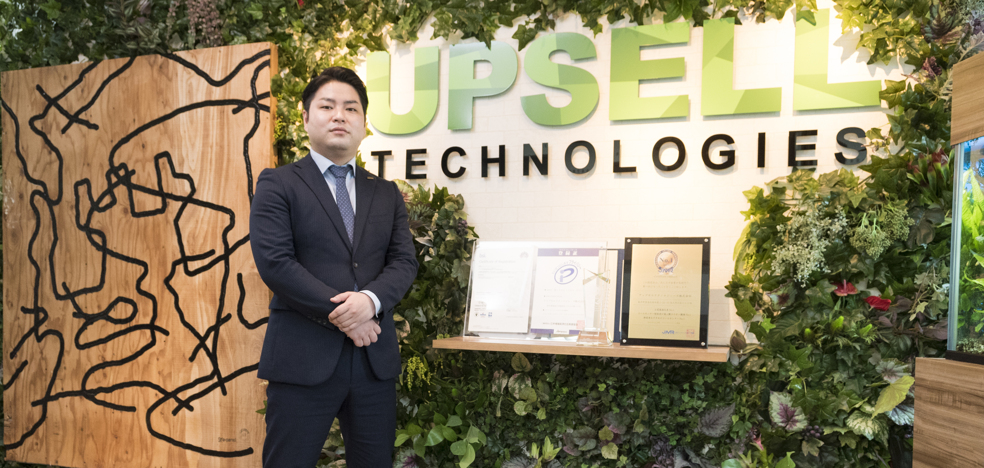 【アップセルテクノロジィーズのなんでも屋さん】新卒入社からコツコツと努力を重ねチャンスを掴み取る鎌野にインタビュー！！