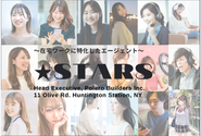 在宅ワークに特化したエージェント「Stars」　　　　　　　　　　　　2022年リリース