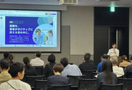 九州地場企業向けのイベントに登壇