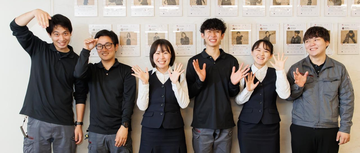 やりがい重視！直接感謝される仕事です！未来の街を支える専門職の新卒募集！