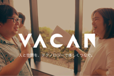 新規事業のバックエンドエンジニア募集！