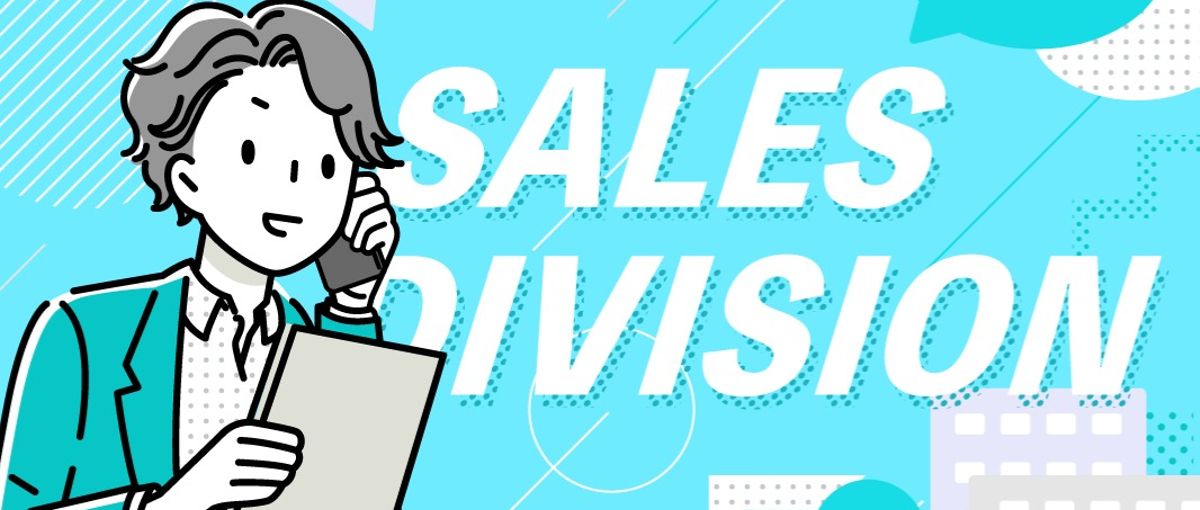 アプリの企画提案でクライアントの課題を解決するソリューション営業！