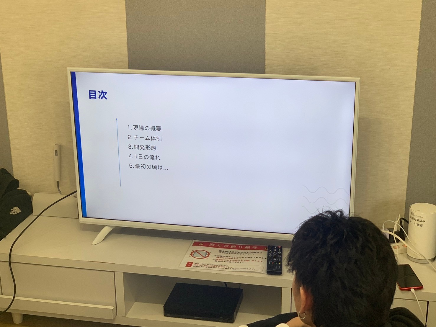 体験談｜私がカリキュラムで躓いたこと！