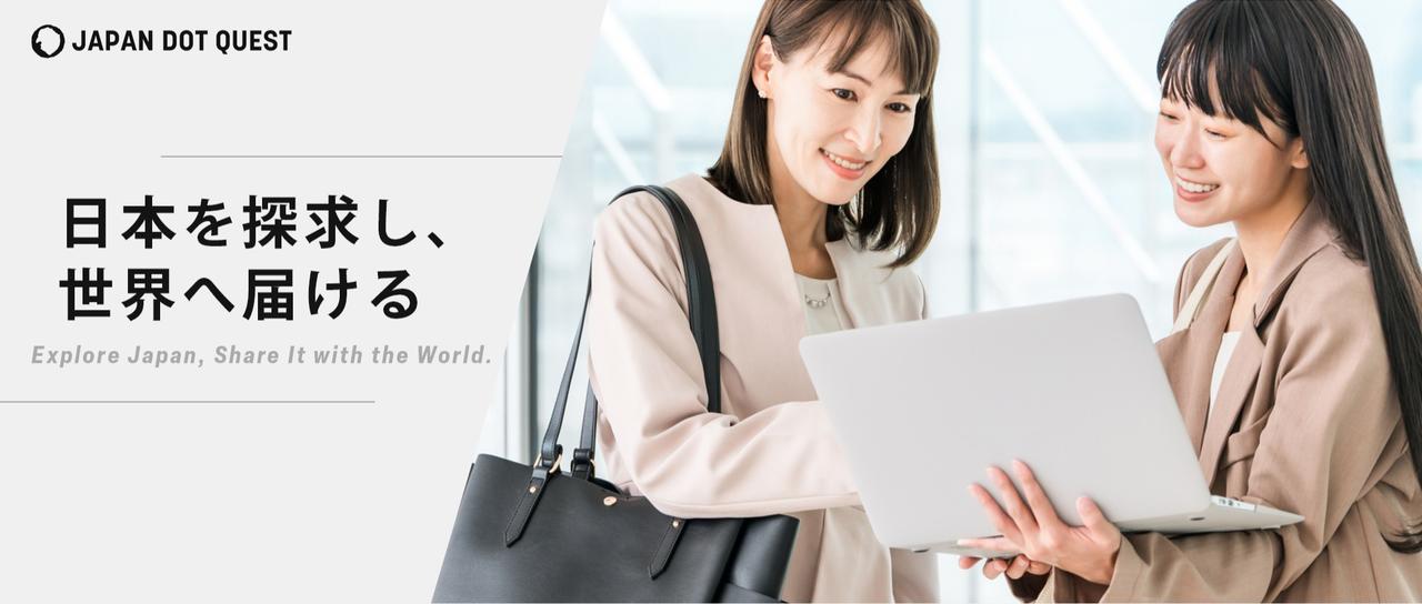 貿易チームと組んで仕入れから配送まで｜商流を丸ごと設計してみない？