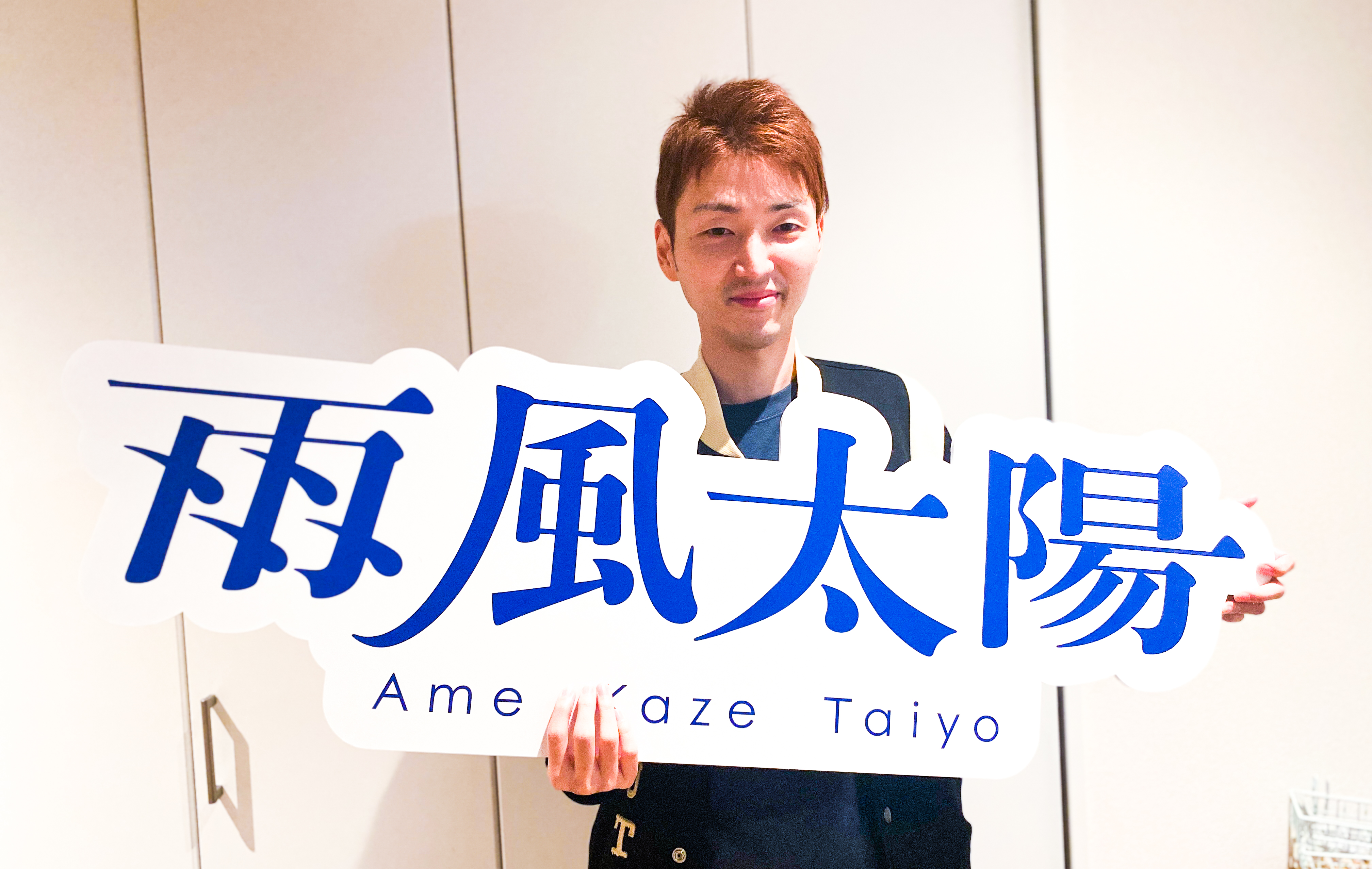 開発途上の段階から「見たことのないサービス、世界観を作る」｜C2C部門 プロダクト部 開発チーム 佃恭平