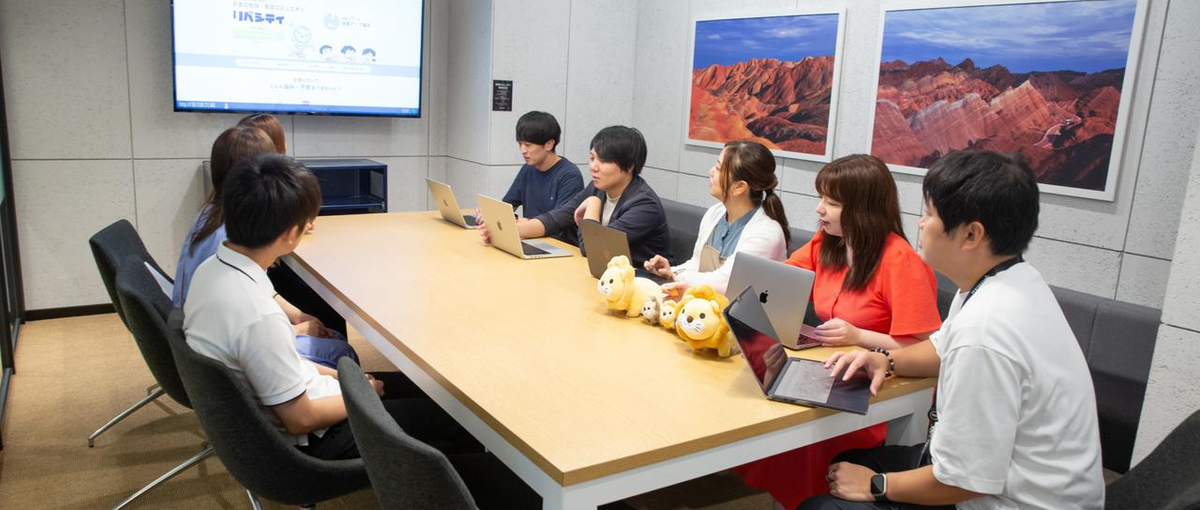 Railsエンジニア｜稼ぐ力アップ × 人生を豊かに！を届けるサービス開発