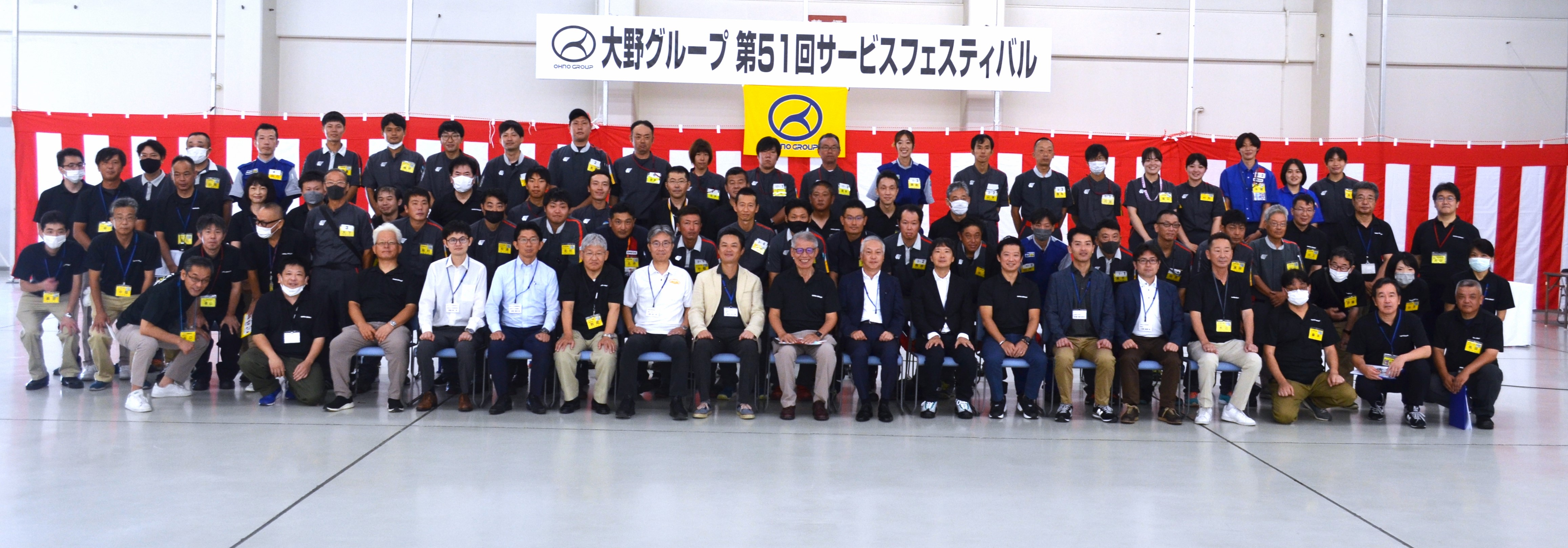 ～コロナ前の条件で開催！第51回サービスフェスティバル～