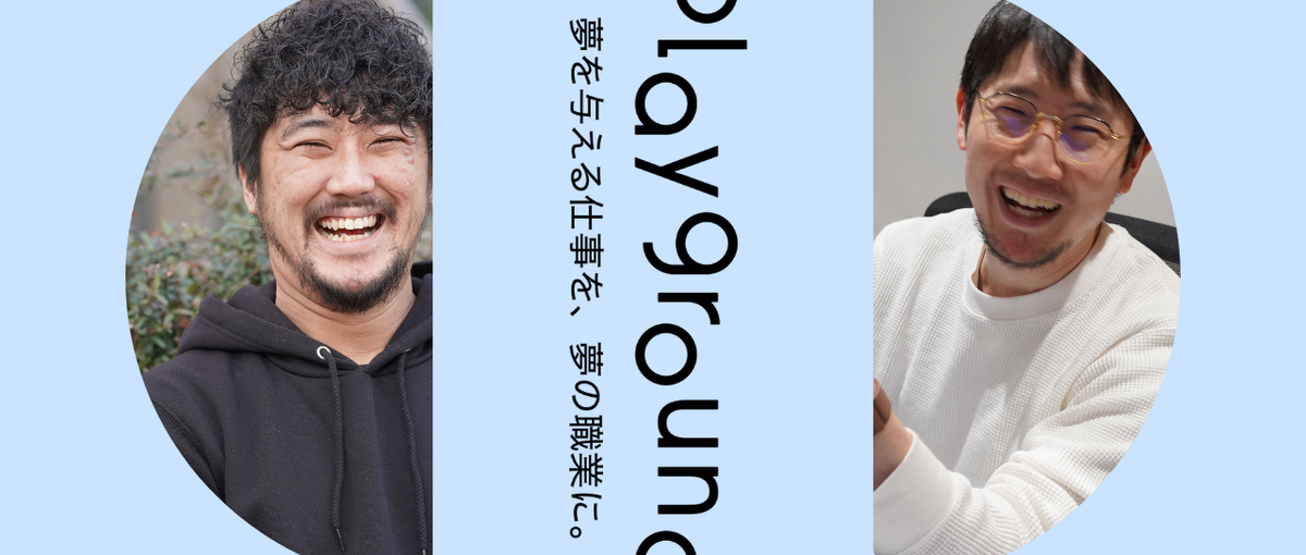 最先端のスポーツ・エンタメDXプロジェクトをリードするPMを募集します！