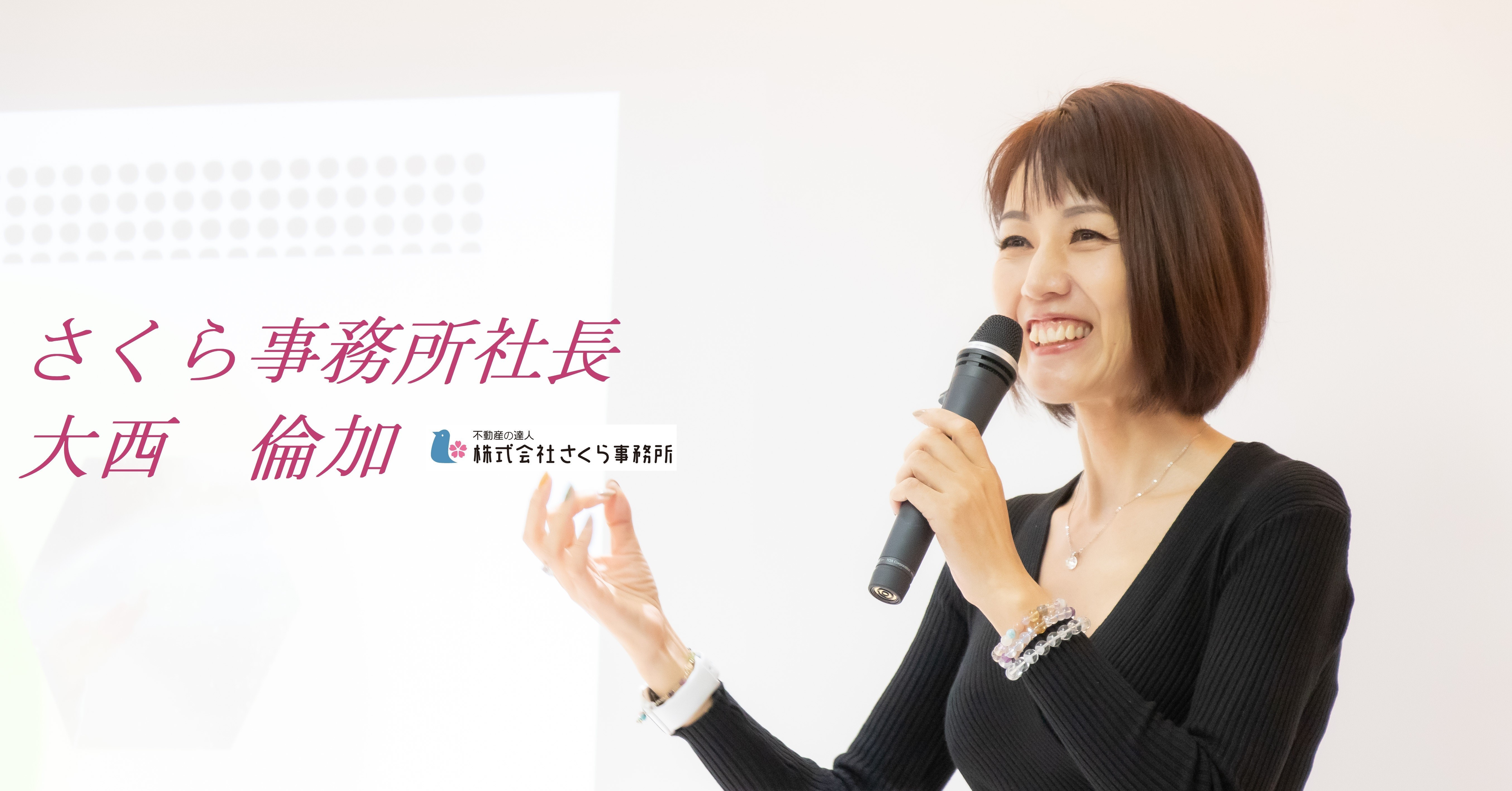 日経トップリーダーの取材