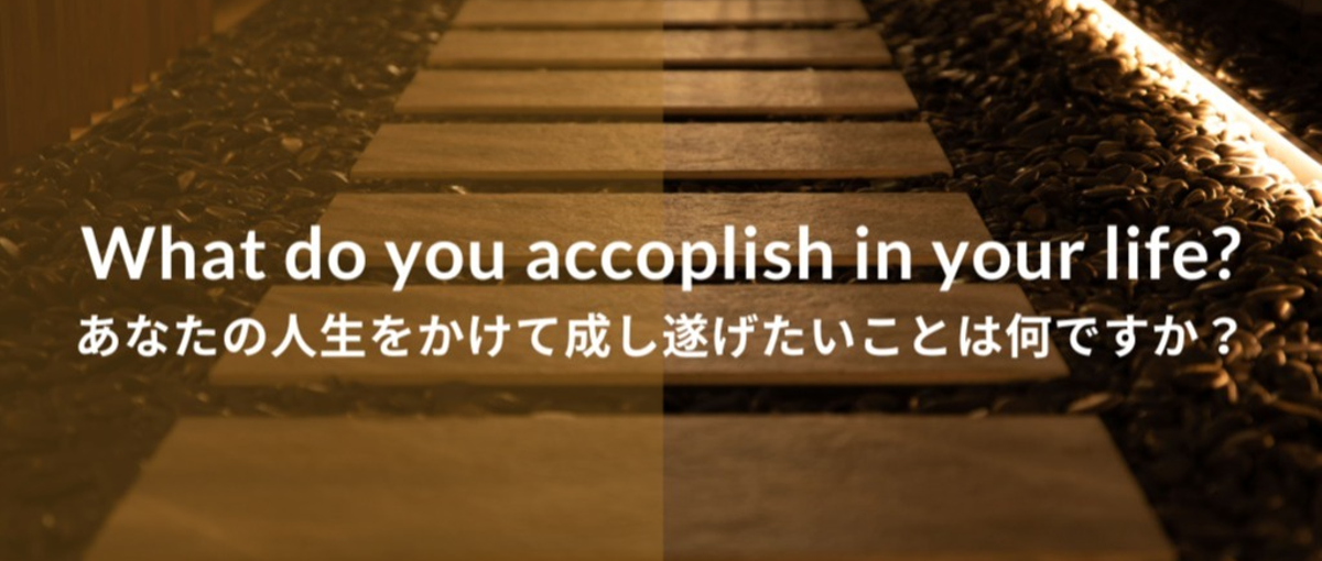 企業の隠れた魅力をインタビューによって引き出し、世の中に発信しませんか？