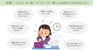 困りごとありませんか? その困りごと、タリホーが解決します