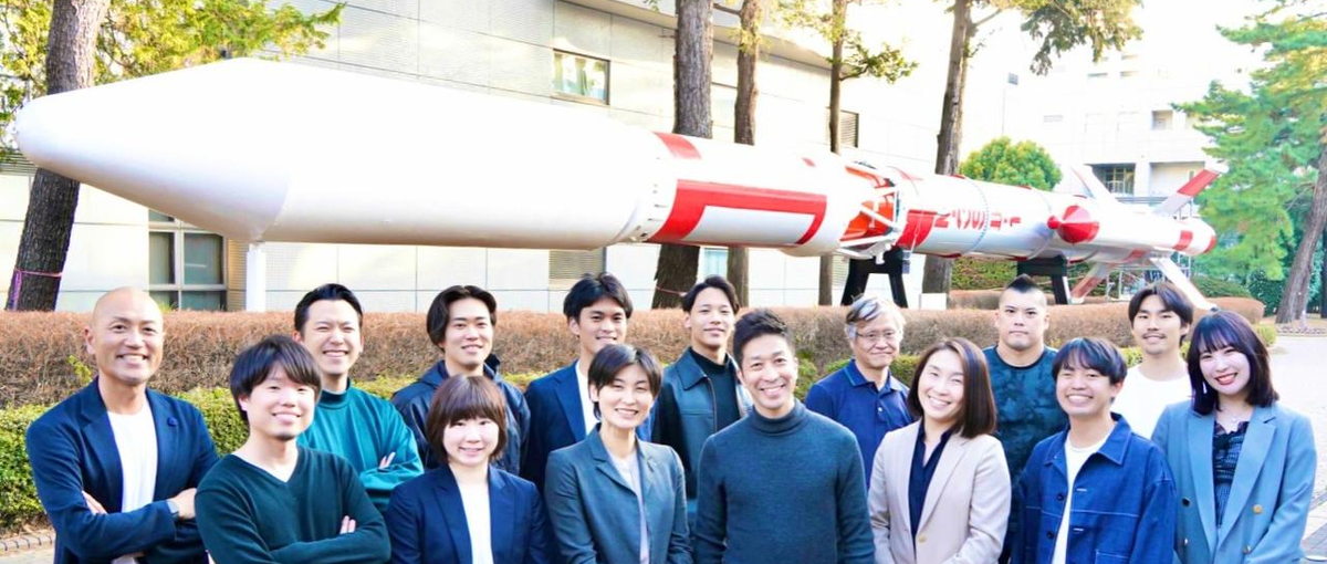 立ち上げメンバー募集！//宇宙×不動産データを活用した新規事業創出チーム