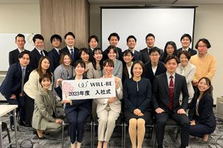 未来を共に創る志高き仲間募集！経理事務のポジションで活躍する方を募集中！