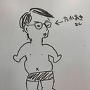 加藤 孝昭