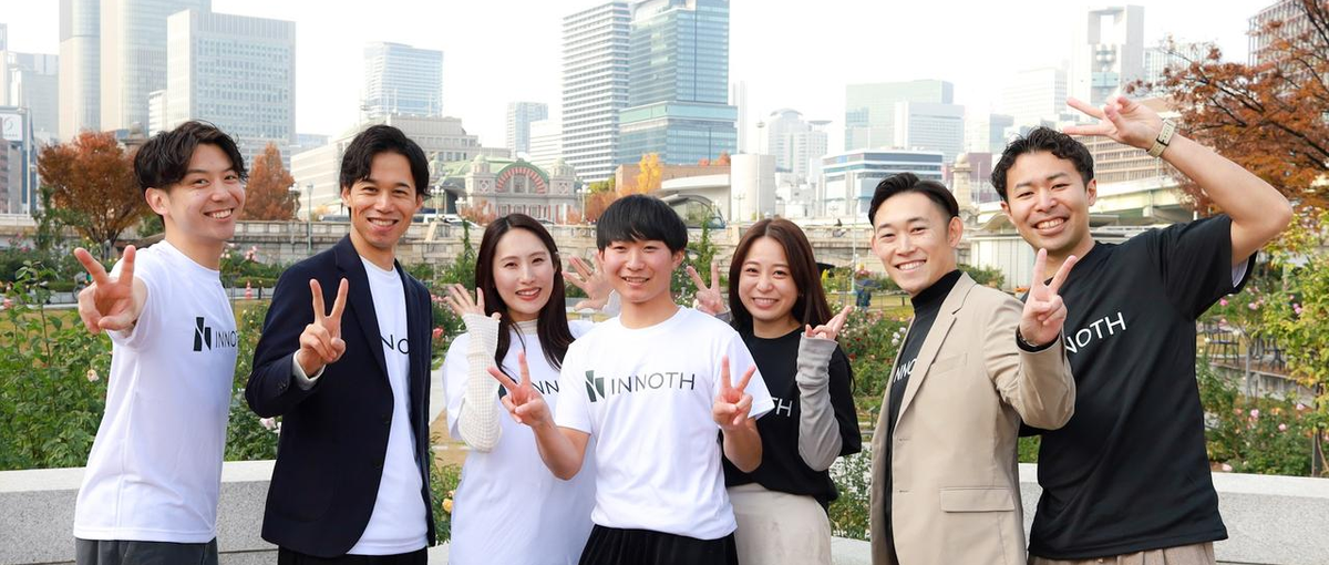 関西発！経営者直下で営業から企画まで挑戦し市場価値を高める長期インターン