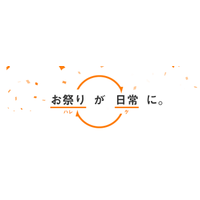 株式会社ハレガケの会社情報