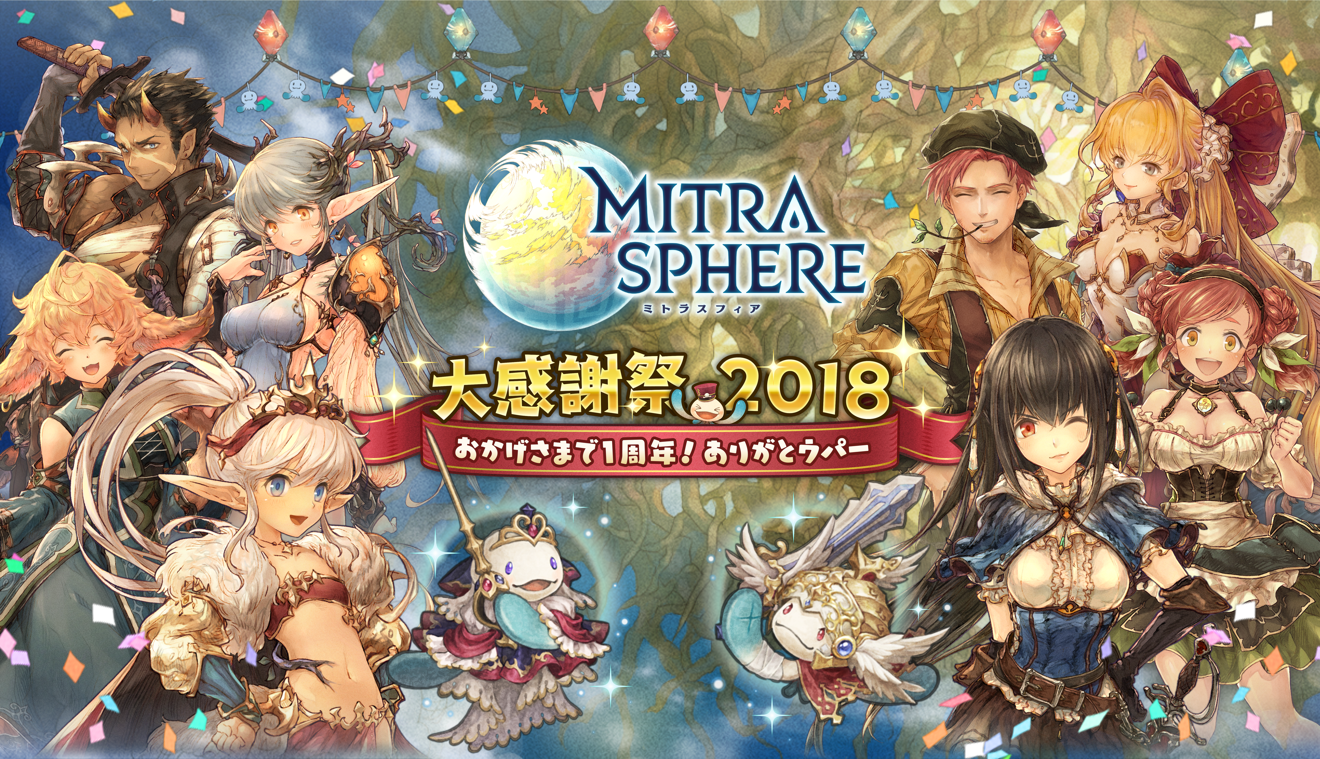 株式会社バンク・オブ・イノベーションの会社情報 - Wantedly