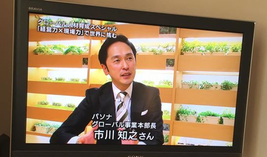 グローバル人材が社会を変える
