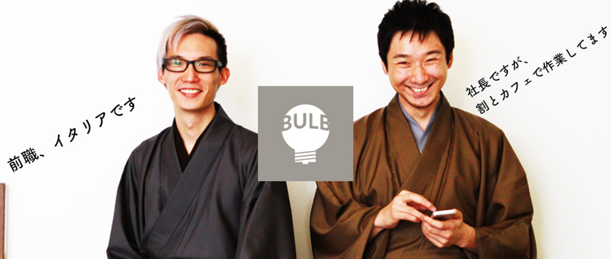 リモート×新規事業！リモートでも活躍したいフロントエンジニアWANTED!