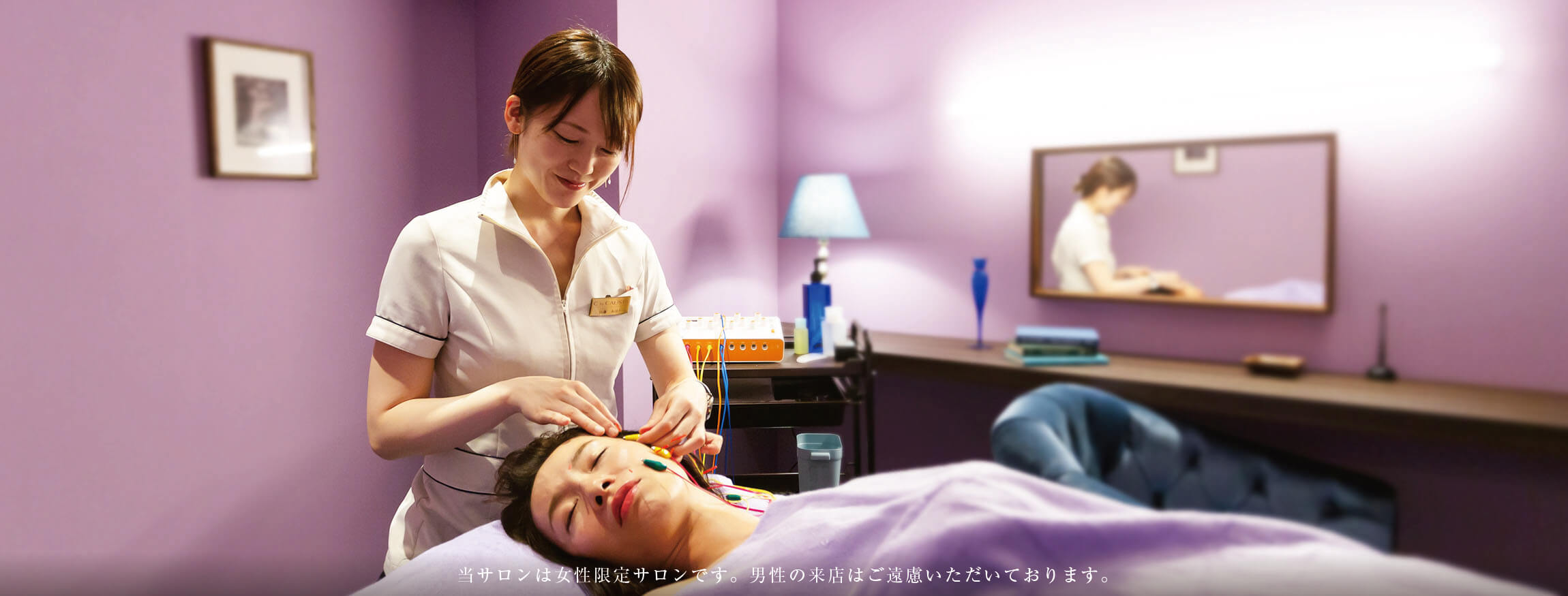 鍼灸師向け　個別説明会開催のお知らせ♪