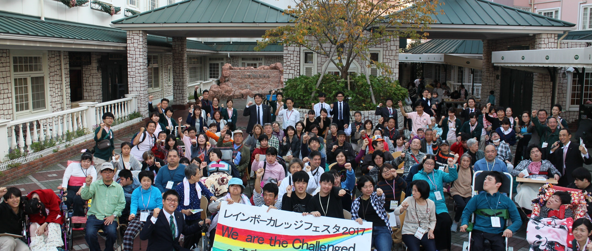 できるを支える介護へ。自立を大切にする豊泉家で働きませんか？