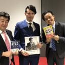 和志 ルイス グスタボ エウゼビオ