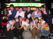 ランキングで賞金もゲット！