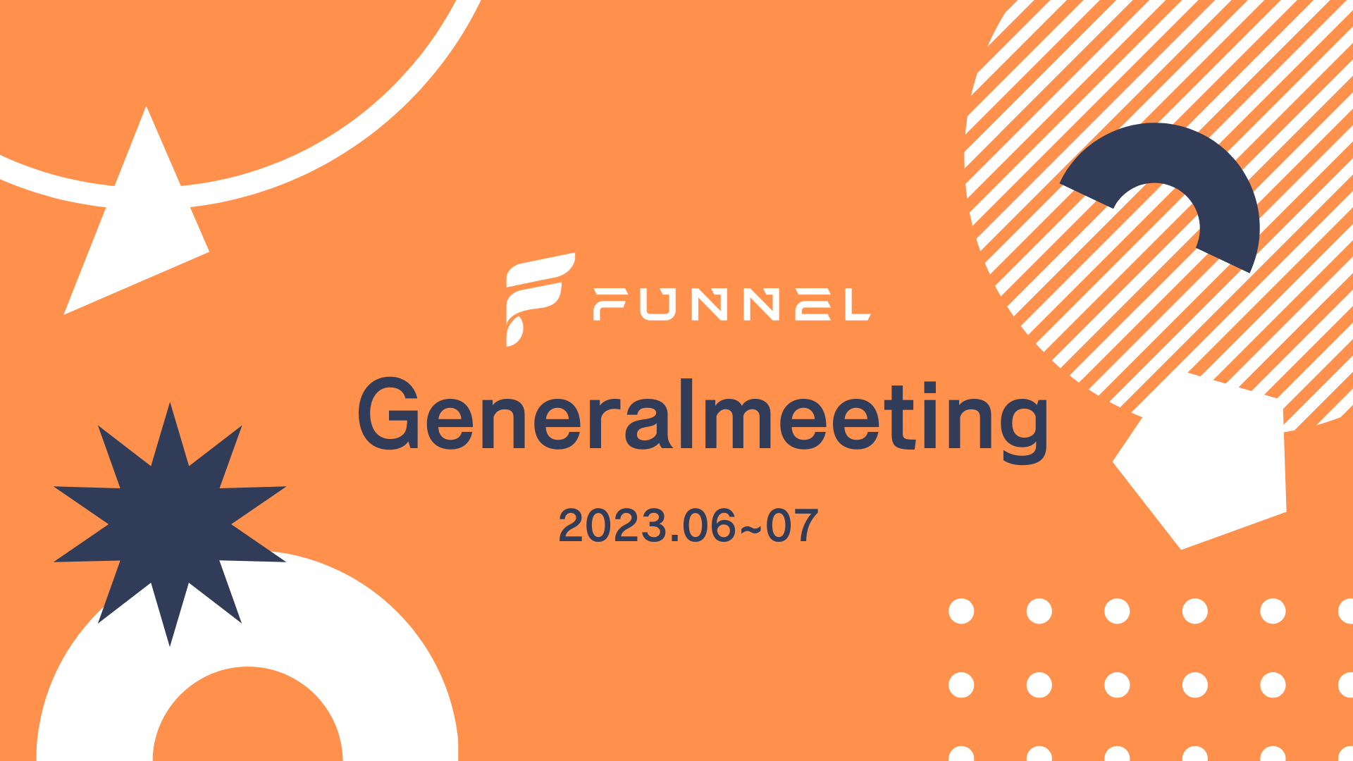 【FUNNEL EVENT】6&7月度 全体会レポート