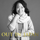 Nanako Ikuta