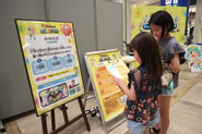 「子どもの夢中を育て応援する」というミッションのもと、さまざまな施策を展開しております。