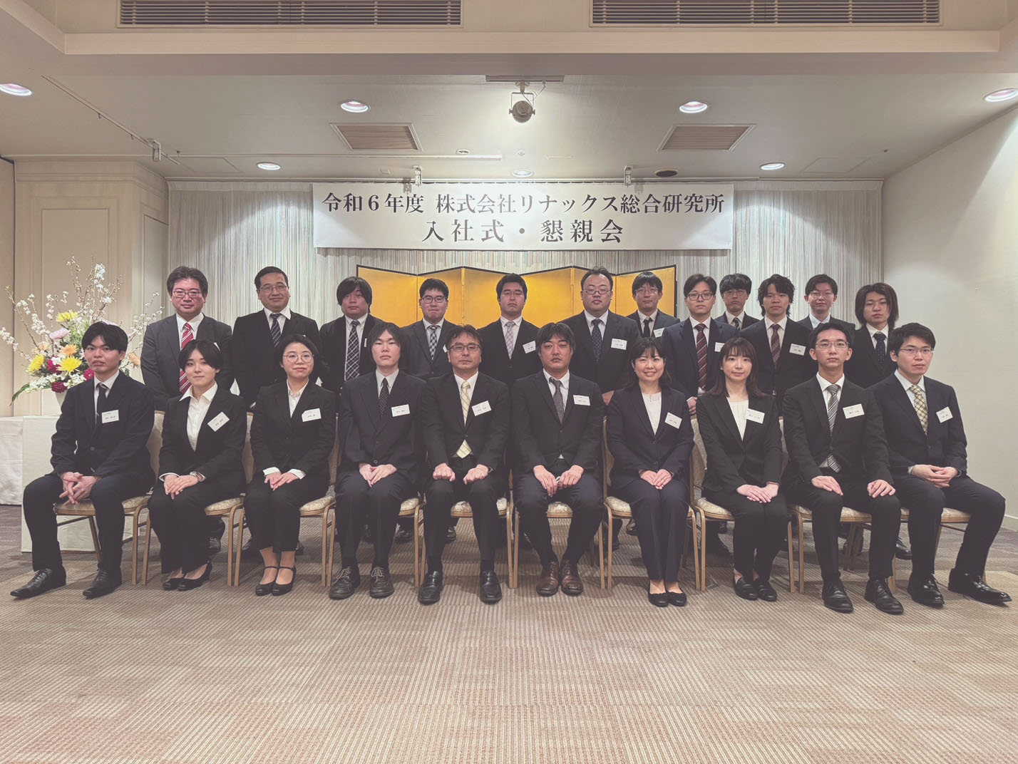 🌸2024年度 入社式を行いました🌸