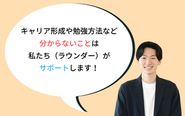 毎年10月には全社でキックオフを開催！全社員の意識統一と懇親をはかっています。