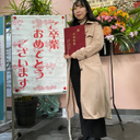 上村 亜美
