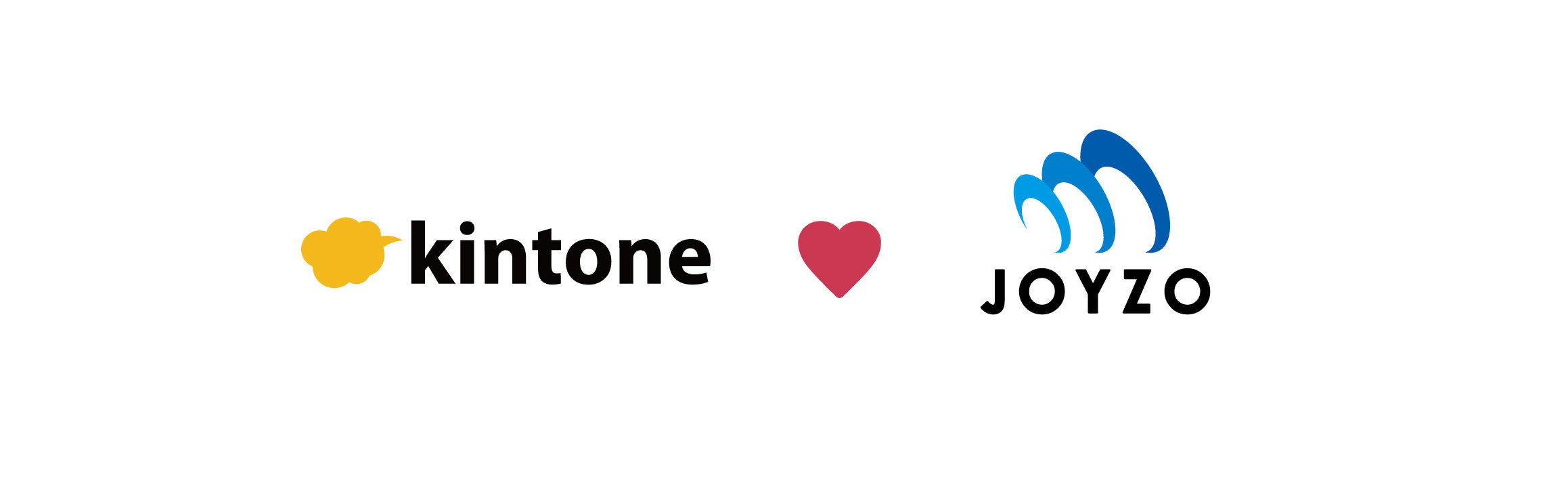 フレンドリー×スピーディー。kintoneとジョイゾーの素敵なカンケイ