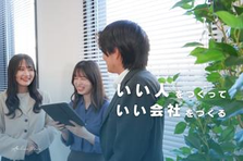 ぐるまっぷのSNSマーケティングを学んで、周りと差をつける春休みに！