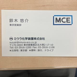 鈴木 悠介