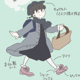 Yuki Nagasawa