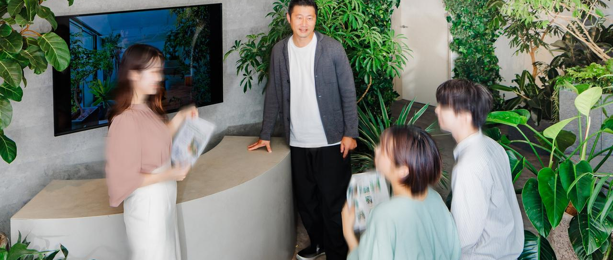 植物に溢れる空間づくりでお客様を笑顔にする！中途採用の企画営業職を募集