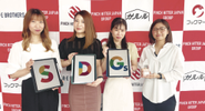 SDGs賞を受賞