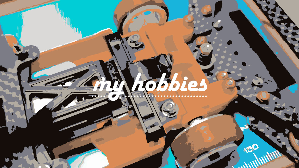 好きなモノ、コト。わたしの趣味の話。