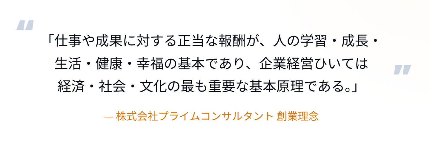 Article content