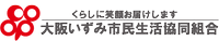 About 大阪いずみ市民生活協同組合