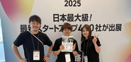 日本最大級のスタートアップイベント「Startup JAPAN EXPO 2025」に出展したときの一枚